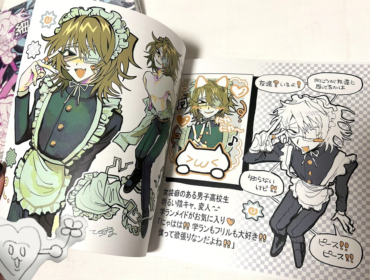 hiromaru11037's tweet photo. イラスト本届いた‼️‼️‼️
スターダストがラメラメでかわいい💫💫 https://t.co/Fiq1yzXUCD
