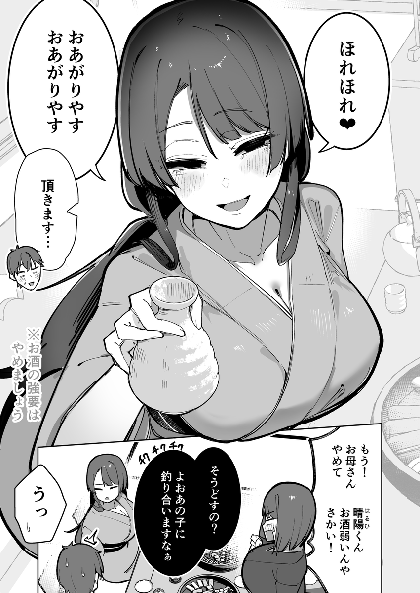 taketatetakeya's tweet photo. 京都弁なのに正直すぎる女　29
(1/2) https://t.co/noRfQsHAre