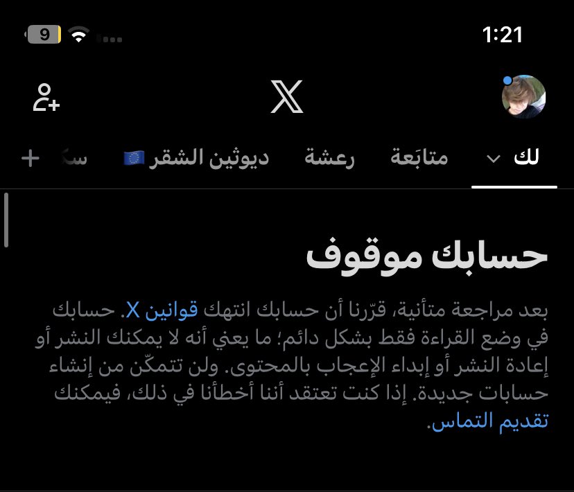 F5xswt's tweet photo. كىىىم اكس حسابي الاول له 10 ساعات مسويه وتبىْد 😭 https://t.co/eKkT3HF2iW