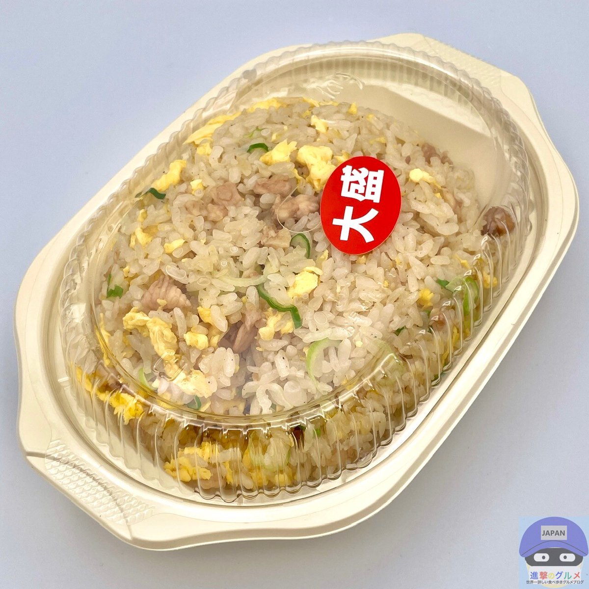 rekishichosadan's tweet photo. 「チャーハン・大盛り（680円）」
日高屋の定番メニュー。
お米のパラパラ感と肉の旨味が引き立つ炒飯です。
国産米を使用し、オリジナルのタレを使用し美味しく仕上げています。
2026年10月9日にリニューアル、淡路島産玉ねぎを使用した専用オイルを採用しました。
https://t.co/QIYg0s9jiC https://t.co/0ea8t1xGla