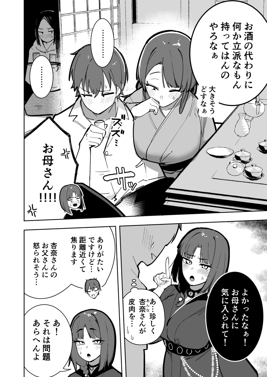 taketatetakeya's tweet photo. (2/2) https://t.co/xGw6SDMqoA