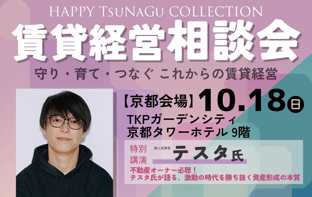 テスタさま専用！ ステイさま専用 STYAさま専用！ 専用】K☆さま（～24