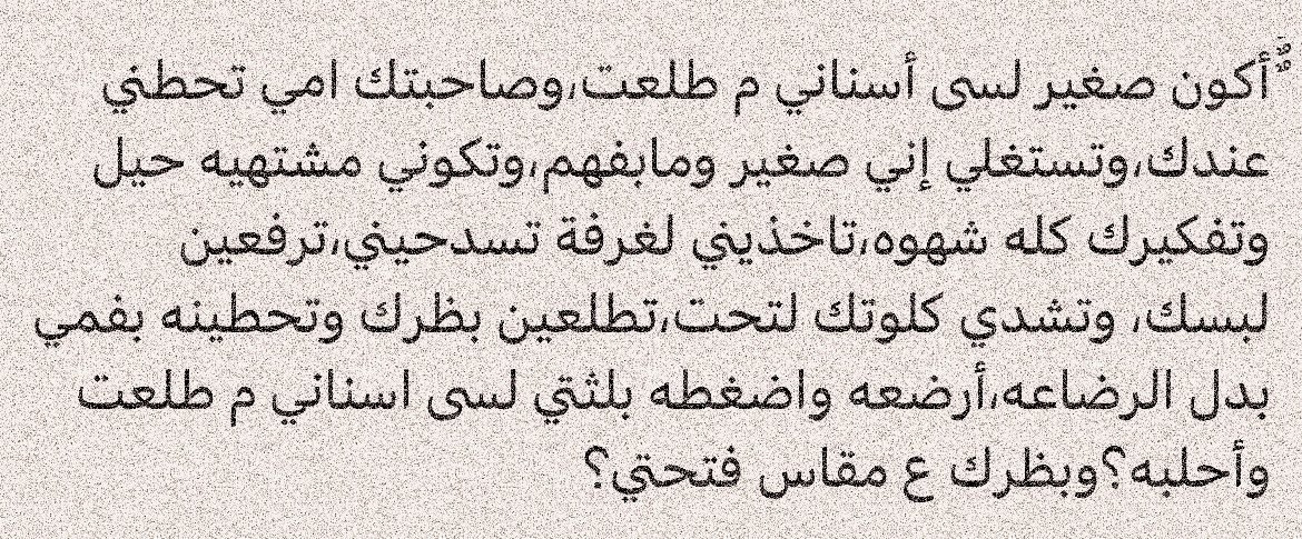 206QK's tweet photo. ..
#سيناريو #محارم #كتابي #ليز #لزلز #سحاق #ديرتيه #ديرتي #اخوان #شاذة #شذوذ #عهر #فجور #مشعره #معرقه #تومبوي #فحله ء https://t.co/ijNoVoi9iT