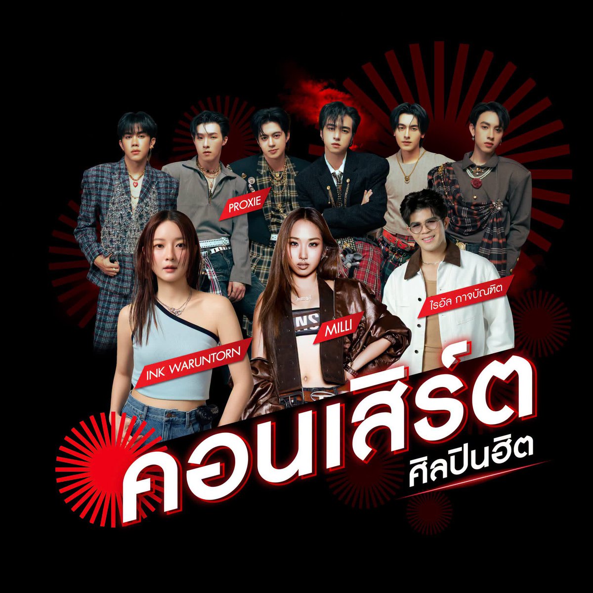 avislier's tweet photo. RT @letmepeachyouu: Makeo Horeca อีกปี
วันไหนน้อ 29อ้ะป่าวว

#PROXIEth https://t.co/OOYcI2fTZ3