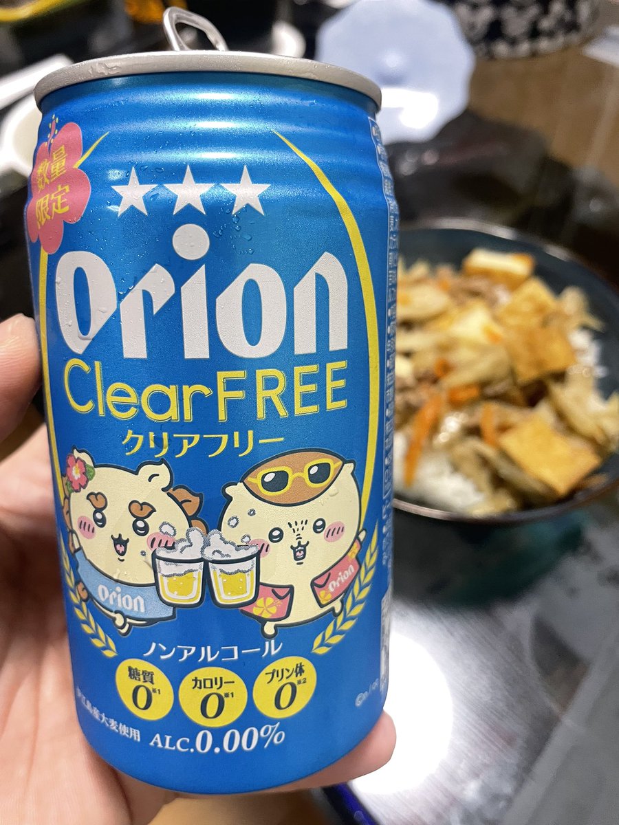 NiSHi4432's tweet photo. 連休中のちい活最終日は、宅飲み
🍺(՞⸝⸝･ ꈊ ･⸝⸝՞)ﾊｰｯ https://t.co/MXCosmmWQq