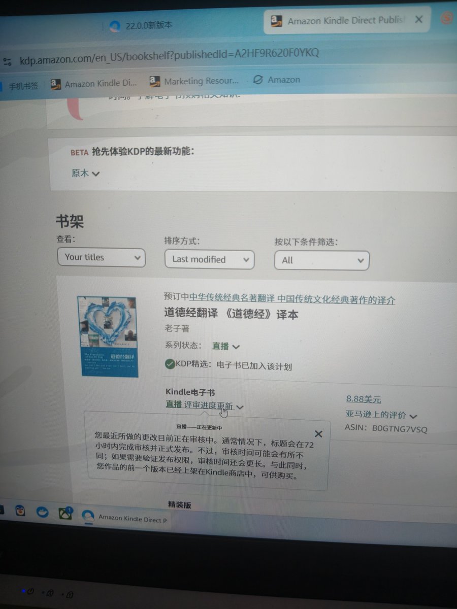 wangmj122's tweet photo. See you! My American girl! I like you! I love you! I marry you! 
Today, I have renewed the Amazon ebook of The Translation of Dao De Jing. 
It will need 72 hours to have a pass. So the new version of The Translation of Dao De Jing will be available on Amazon. 
We will see again! https://t.co/CaHqFxyKbR