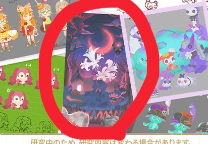 komekome_pon's tweet photo. 次の新ガチャこれじゃん😳✨️ https://t.co/ZKSnKlHIK7