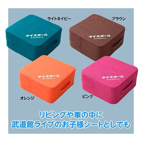 ringomusic_rb's tweet photo. 2026��11月14日(土)開催🍙
RICEBALL LIVE in BUDOKAN (AOMORI)
グッズ情報解禁✨

実用性の高いグッズが多数🌾
リンゴミュージックオンラインショップにて、先行販売スタート🛒

10月17日(土)12時から👕

詳細はこちらから✅
https://t.co/uSlBt6Ad77

#ライスボール
#おにぎり武道館 https://t.co/iTbHFabcTZ