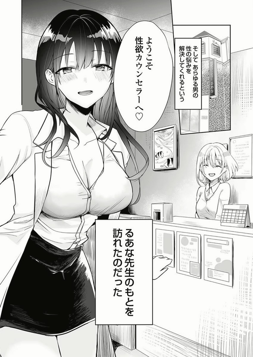 KIBINTANGTIMUR's tweet photo. 男性向けのカウンセラーです

(1/4) SFW https://t.co/M29BJI7xom