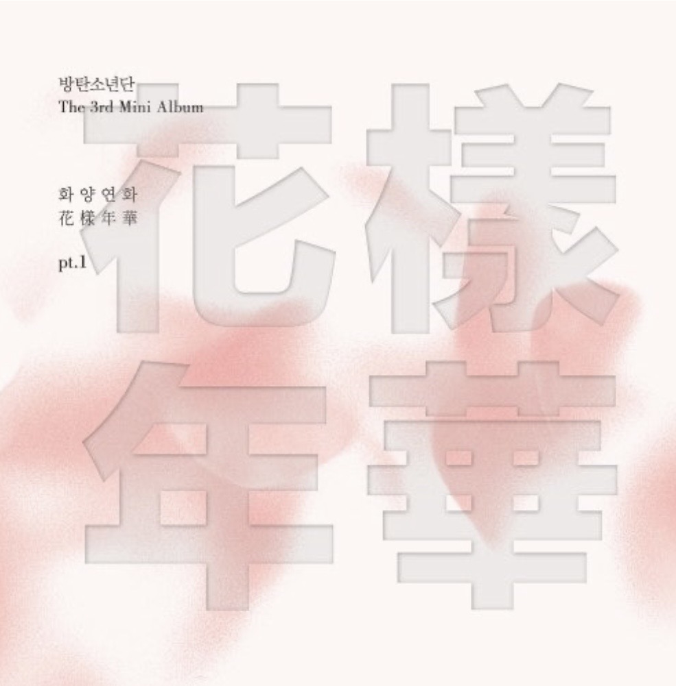 aexo7_'s tweet photo. 화양연화 앨범커버 ㅈㄴ아름다우심 https://t.co/Vew4PFY830