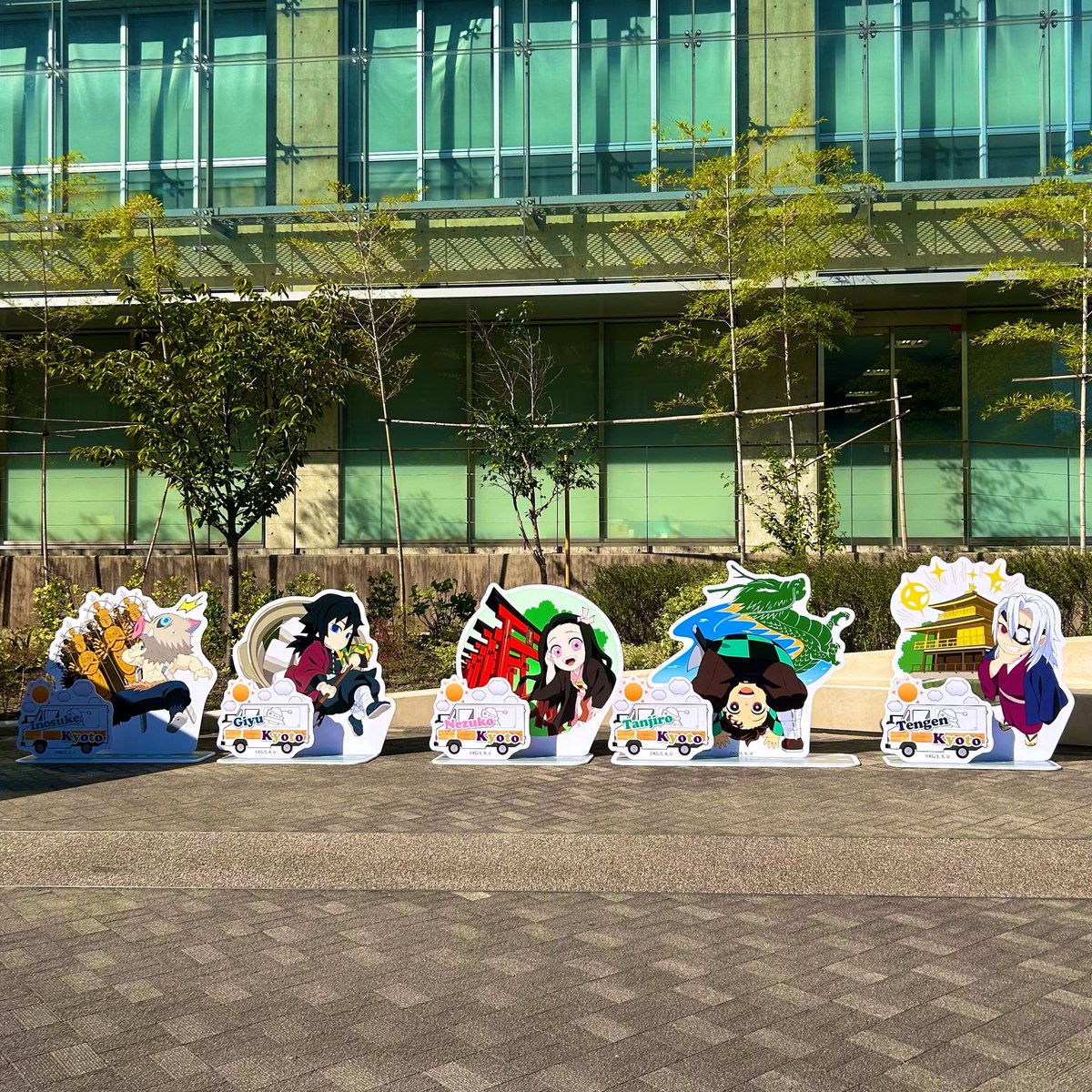 yorume_metta's tweet photo. TOGO京都⛩
抽選外れて絶望やったけどフリーのおかげで参加できた☺️地元やから絶対行きたくて朝から頑張った甲斐があったよ😭♡
股のぞき炭治郎も来てくれたし友だちの推しも無事来てくれた😭💚💙 https://t.co/5kIs2hr4A5