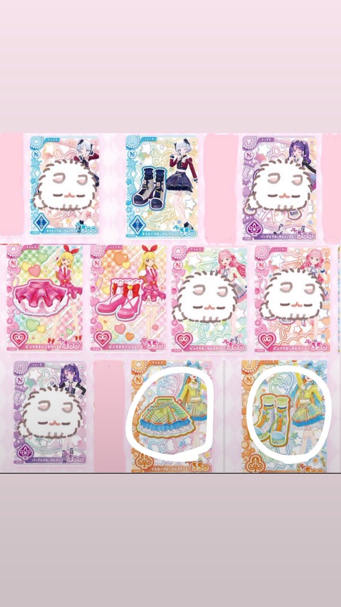 MomoMrooox's tweet photo. @nana___mo はじめまして！白丸全てと蘭ちゃんプレミアムスカートと交換は可能でしょうか？ https://t.co/LBgDxt4L3z