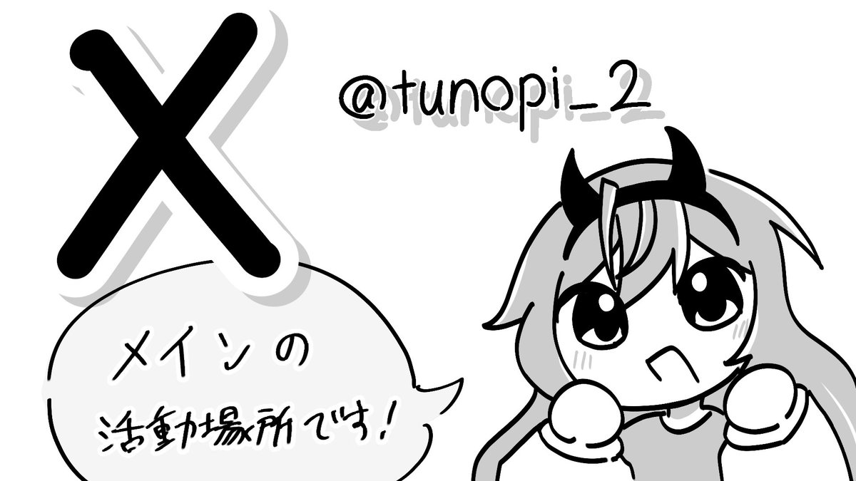 tunopi_2's tweet photo. https://t.co/O7d9xL0x9s
リットリンクできました！
⤵︎ ︎こんな絵がたくさんある https://t.co/dKIUAackMu