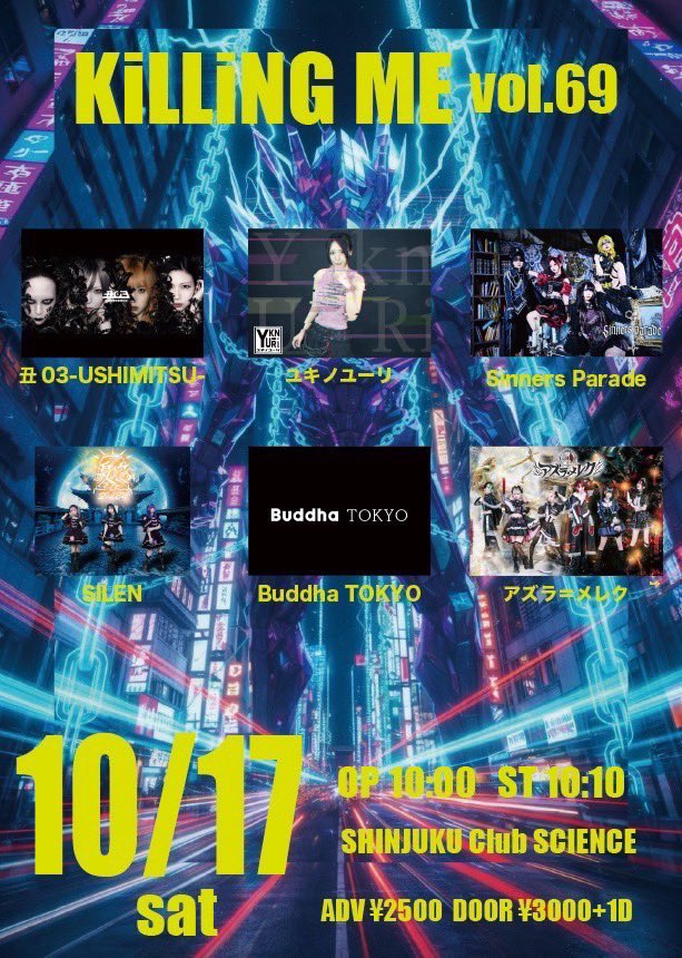 yukinoyuuri0720's tweet photo. 次回ライブは
今週土曜のお昼‼️

10/17(土)新宿Club SCIENCE

🎫ご予約
https://t.co/0l24sdwlTR

イベント唯一ソロ出演です✨
熱い爪痕残しまくるぞ！

沢山の方に駆けつけてほしい！🙏
お目当てユキノユーリでご予約してくれた方は教えてください‼️

12/28(月)夜のバンドワンマンチケット手売り中❣️ https://t.co/nzuQGmcfSk