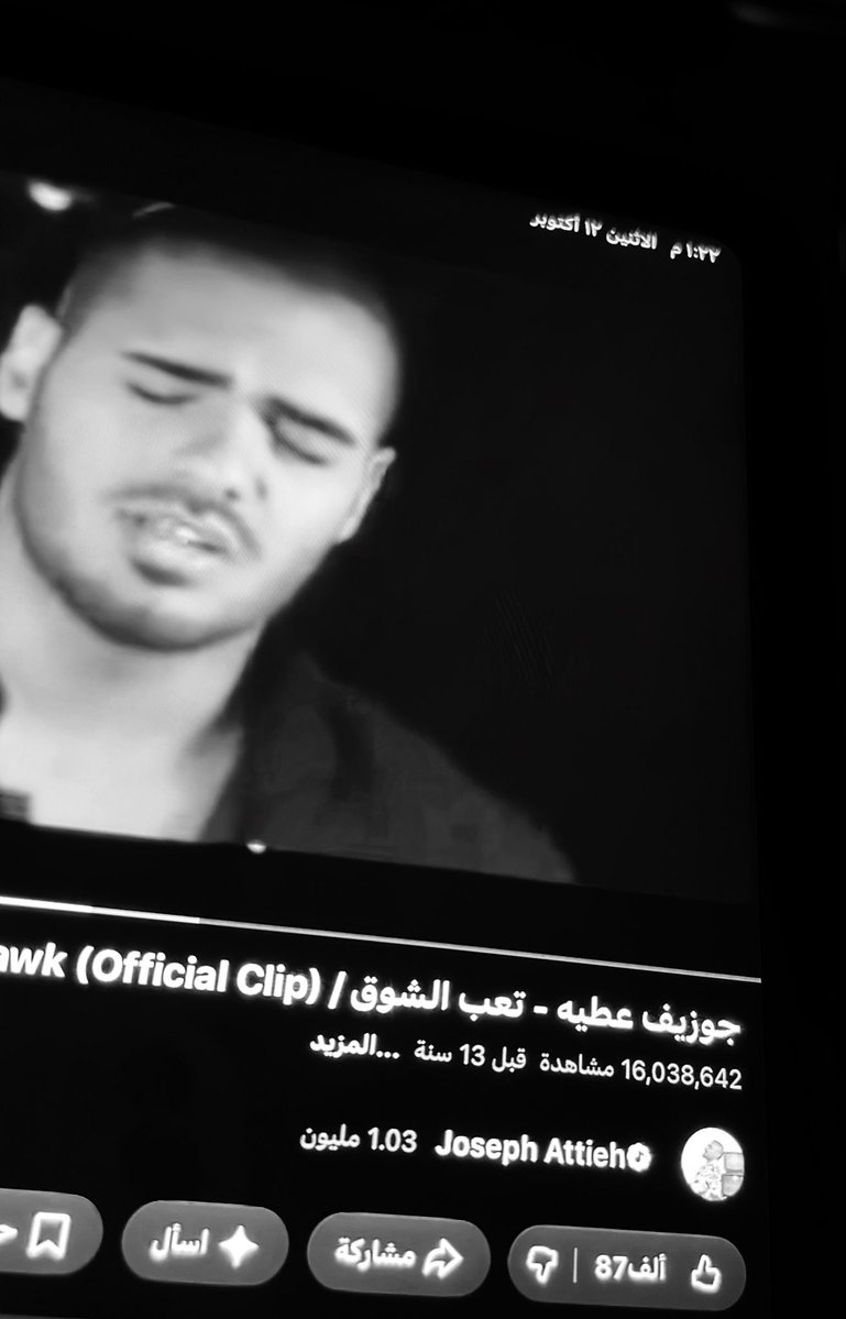 viimn11's tweet photo. لي فتره م اسمع اغاني حزينه والحين لما سمعت  الاغنيه ذي احس رجع لي فلاش باك 2023 https://t.co/eRKU7OgKrQ