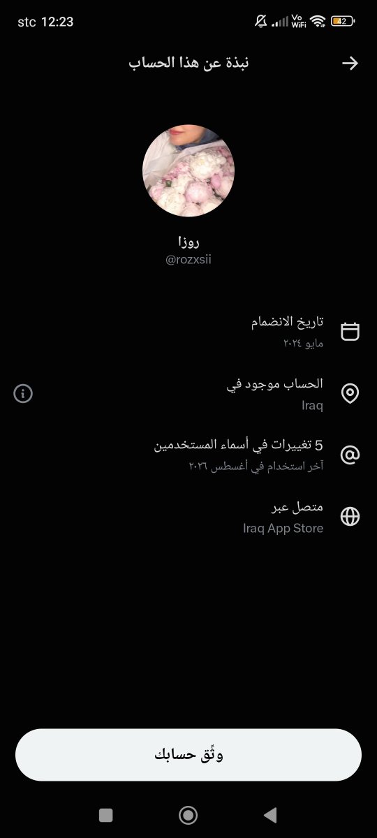 3mark0's tweet photo. @bareinterr وحدة مسويه حالها سعودية وتسيء للسعوديه قلت اتاكد طلعت من العراق 😂 https://t.co/dlCrn7lEyR