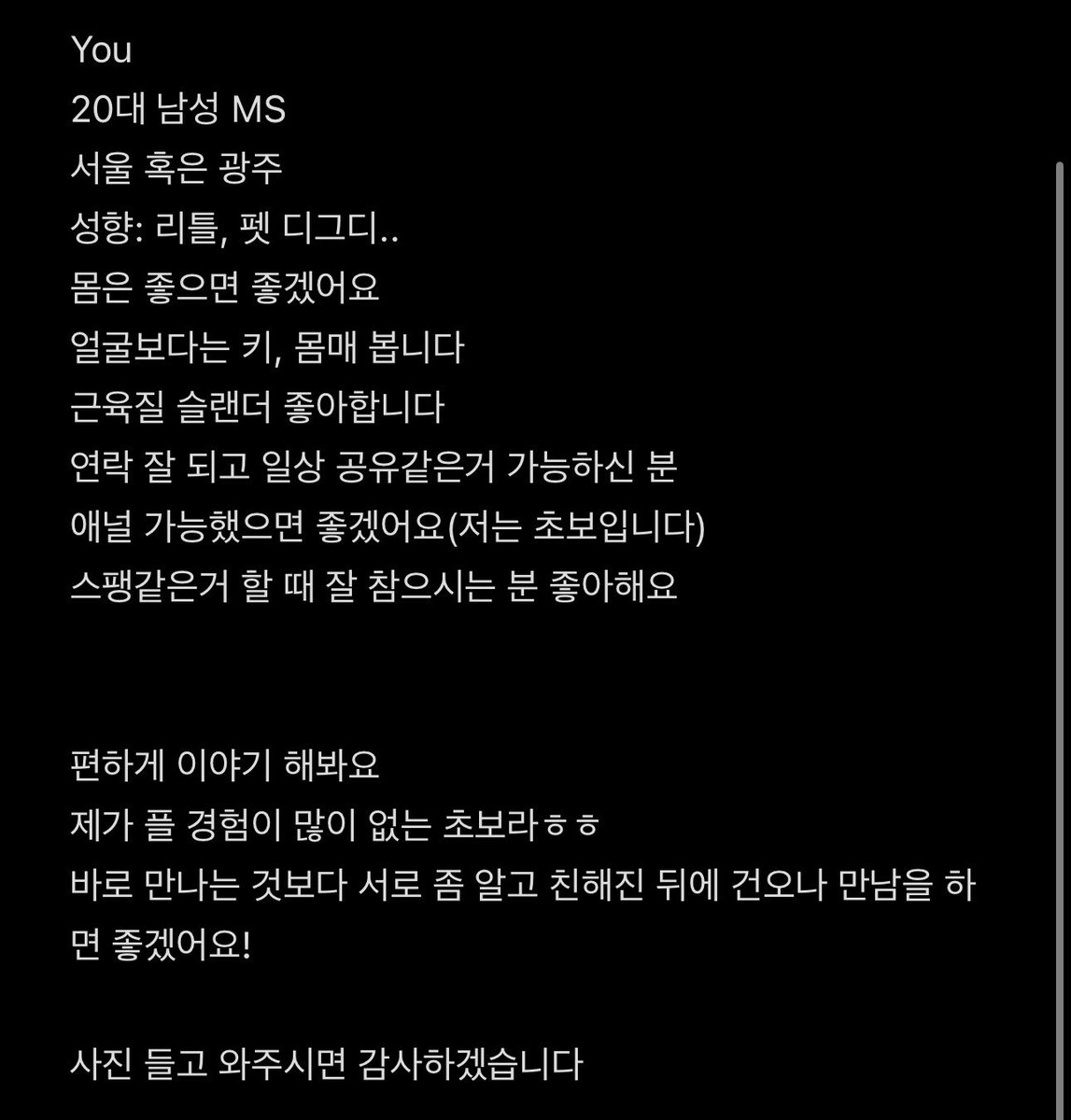 fxfdec's tweet photo. #구인
#펨돔
#멜섭

잠금으로 계정 다시 팠어요 다시 연락주세요
편하게 연락 시작해봐요~
사진과 함께 연락 주세요 https://t.co/WGybft7uSz