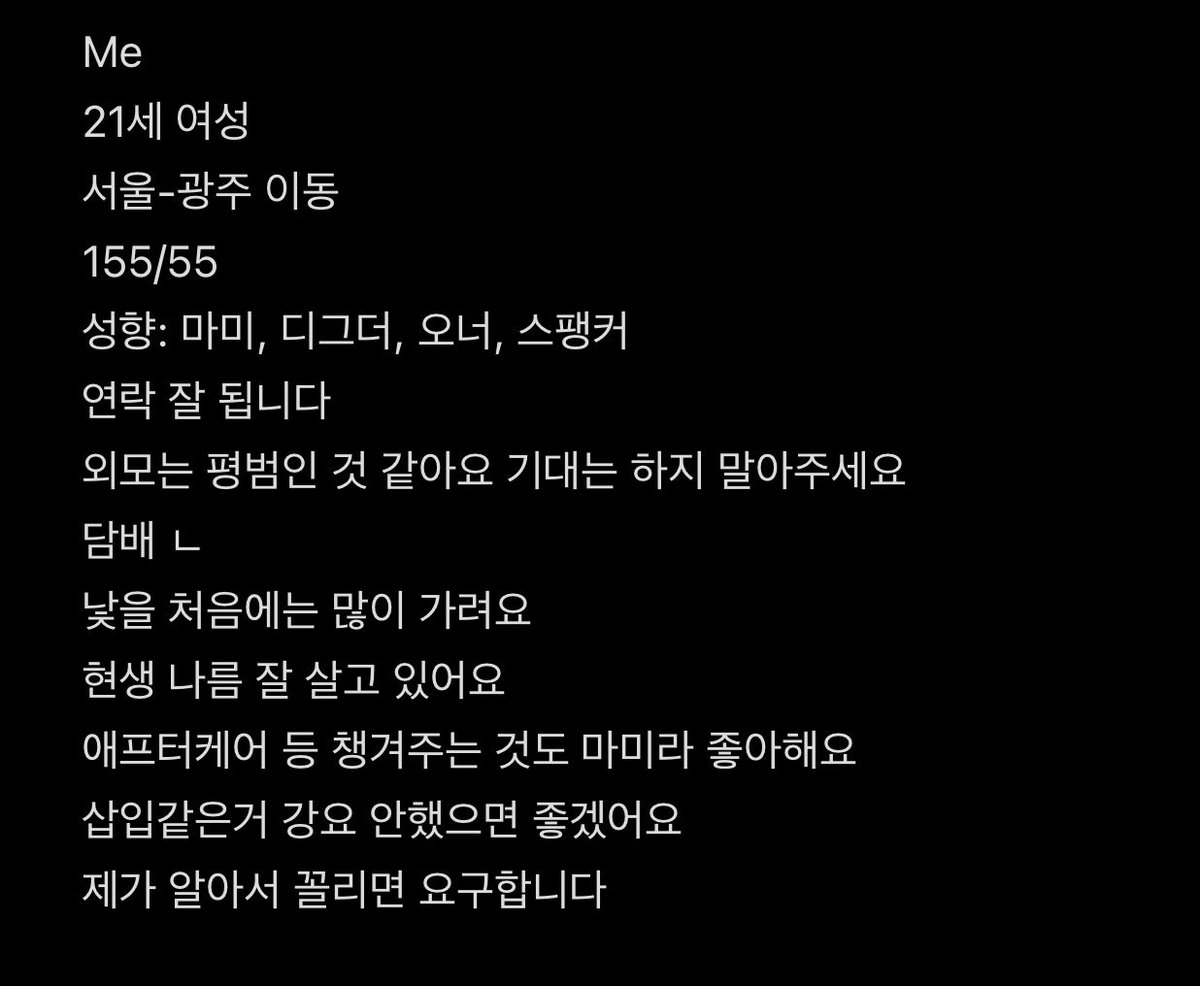 fxfdec's tweet photo. #구인
#펨돔
#멜섭

잠금으로 계정 다시 팠어요 다시 연락주세요
편하게 연락 시작해봐요~
사진과 함께 연락 주세요 https://t.co/WGybft7uSz