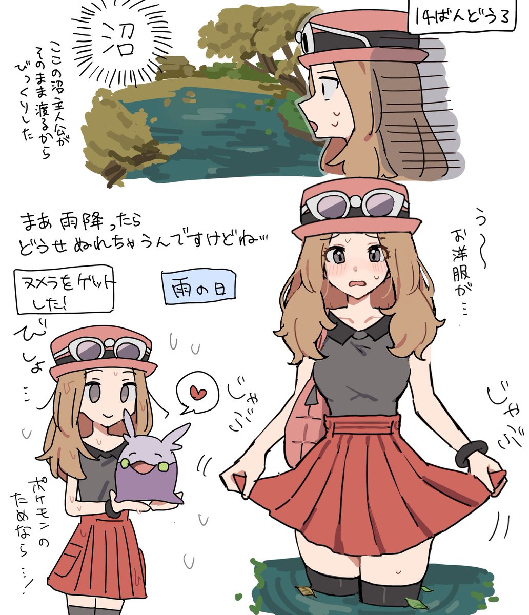 4rFw7's tweet photo. 〜カロス地方旅の思い出〜
#XY13周年 https://t.co/soGdtvha9G
