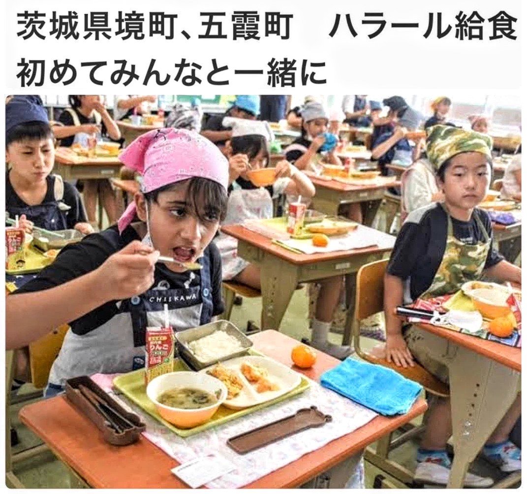 airi_fact_555's tweet photo. 甘やかすな！つけあがる！なんで日本人が負担を強いられなきゃいけない！提供される食事を感謝することが出来ない我儘を押し通すなら弁当持参しろ

【茨城県境町、五霞町】２割にまで増加したムスリム生徒に配慮し「ハラール給食」を提供／イスラム教の母親「お弁当を作らなくていいので、凄く楽だわ」 https://t.co/7RbMYJLZLy