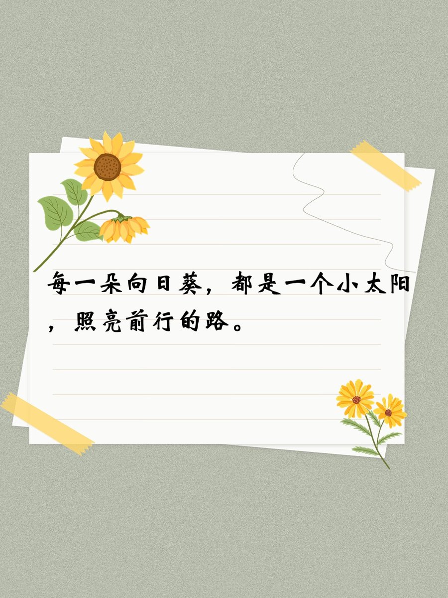 Louellaissdn's tweet photo. [装蜗谡孟]なんて変な文字、偶然見つけたからポストする！みんな知ってる？ https://t.co/GjUGEEkDdv