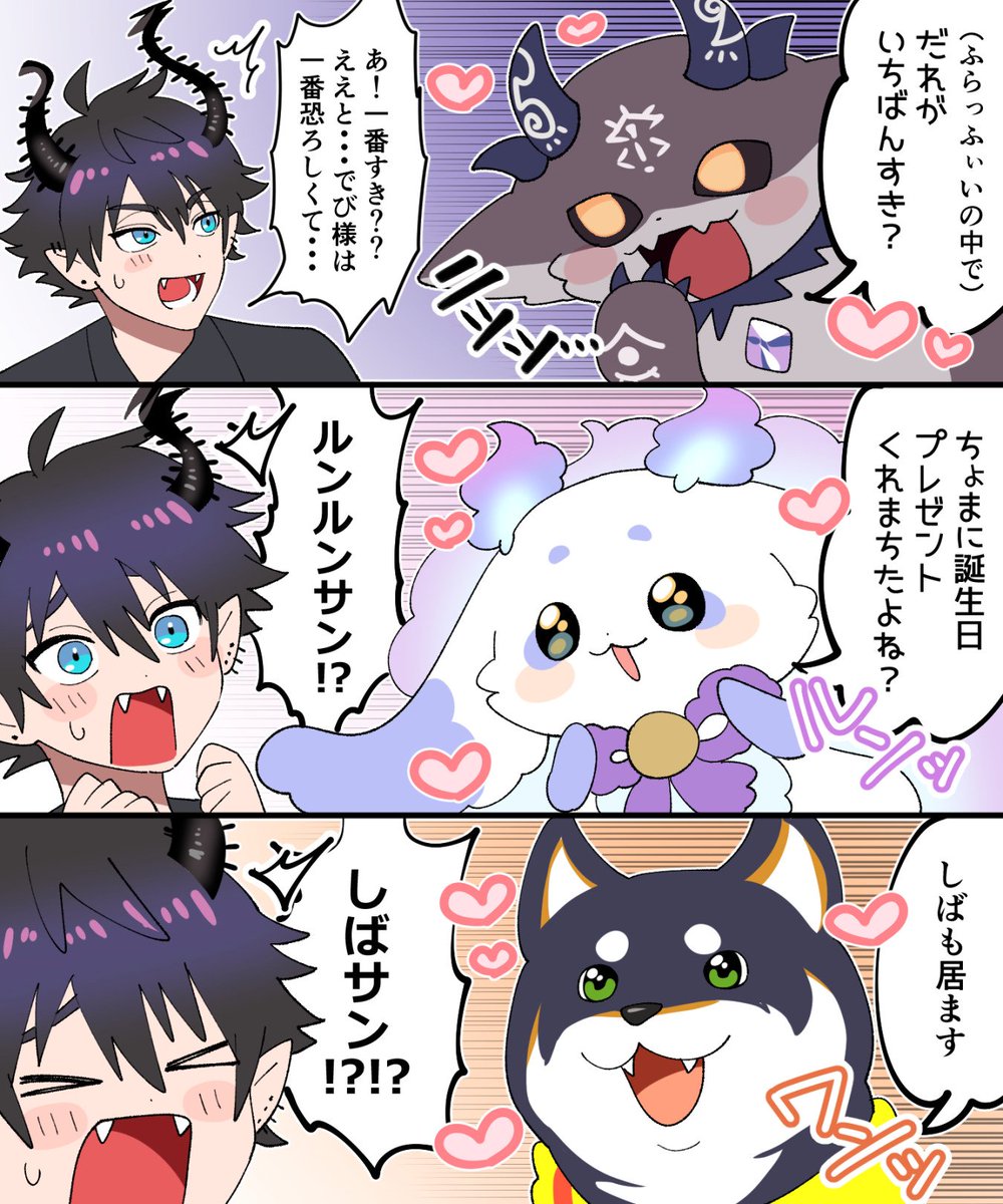 netuarutoki's tweet photo. 両手にモフモフ https://t.co/83KAmDciP2