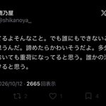 Photo by BLACK_JOKE(32) (@ToyofBox)