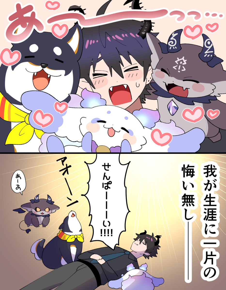 netuarutoki's tweet photo. 両手にモフモフ https://t.co/83KAmDciP2