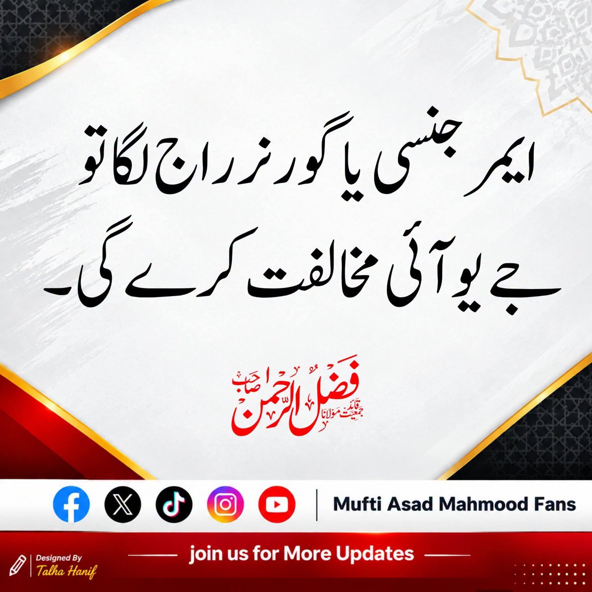 Muhammadhuvsfb's tweet photo. https://t.co/lArgg4eNdq