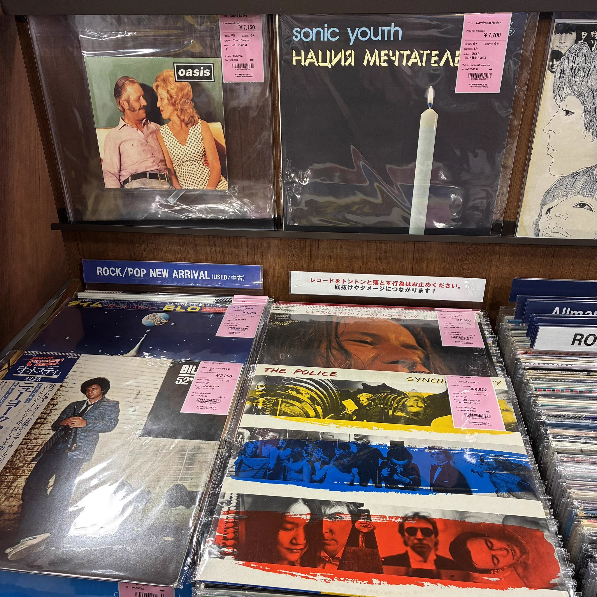 TOWER VINYL UMEDA on X: 
