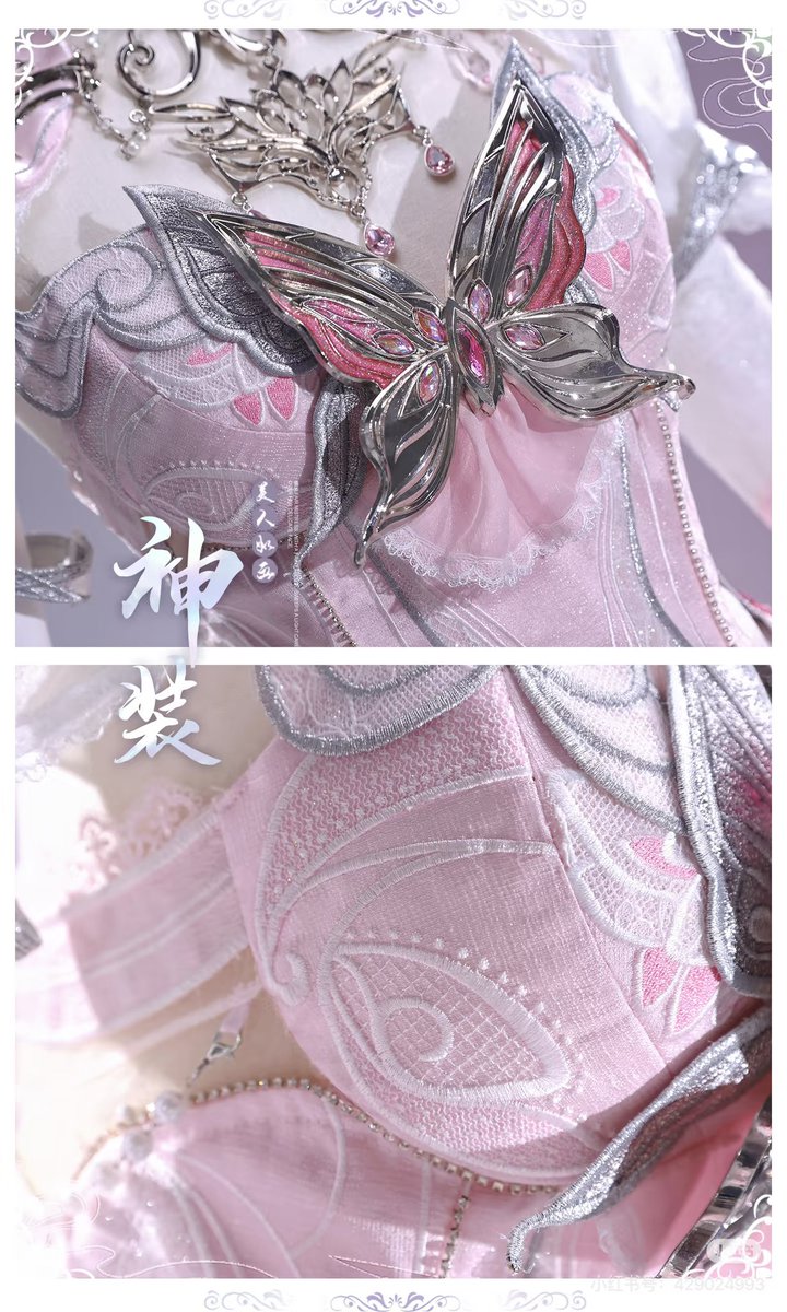 icos_cosplay's tweet photo. #ICOS ✧──小舞·修罗剑鞘神装ver.──✧小舞の新モデル 神々しい衣装
大きなメタルパーツがスタイルを引き立て、腰の翼フレアは銀ラメレース刺繍+立体ビーズで縁どられています。
コスプレ衣装は予約受付中。
#小舞
#斗罗大陆
#DouluoContinent
#cosplay
#コスプレ
#斗羅大陸 https://t.co/j0rJLEZB15