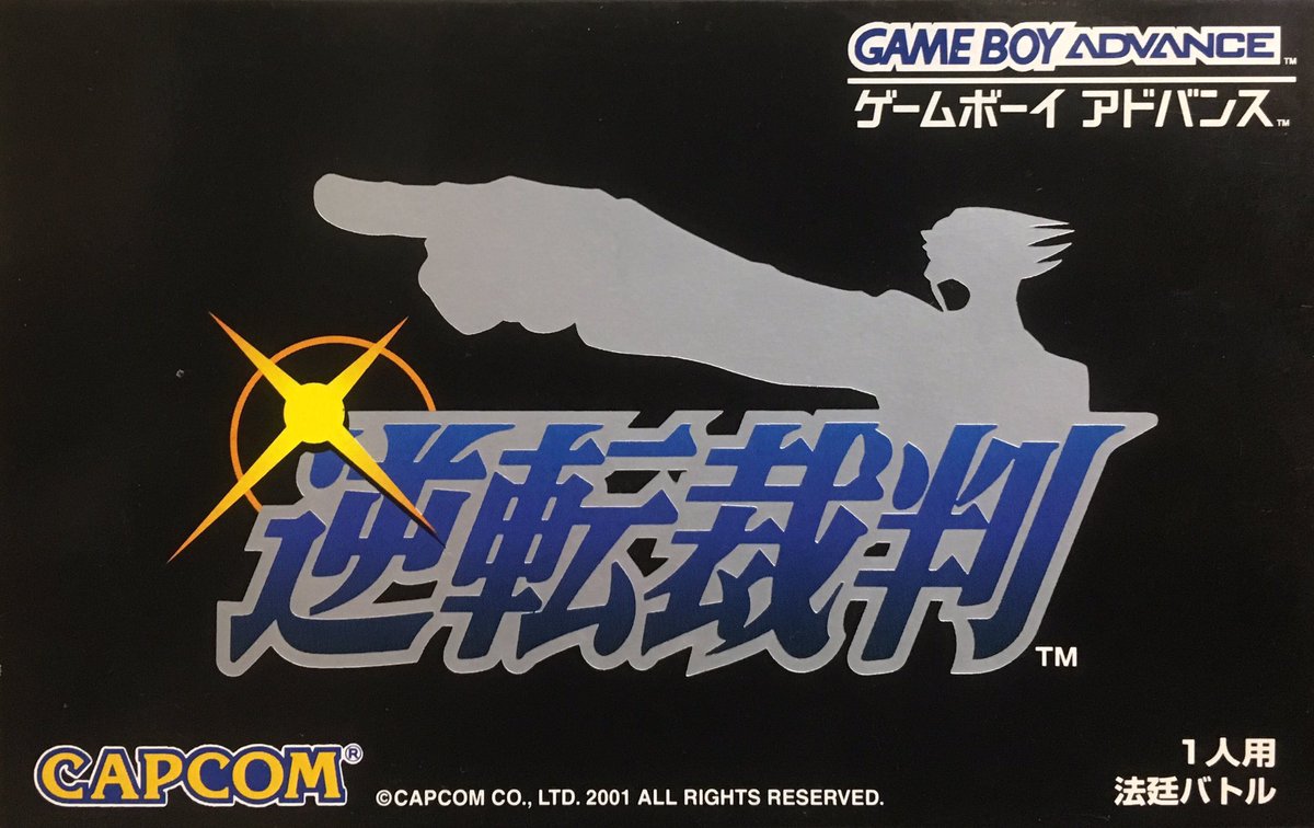 game_tanteidan's tweet photo. 本日はゲームボーイアドバンス『逆転裁判』が発売されて25周年です。おめでとうございます！ https://t.co/0UbcK7BYt1