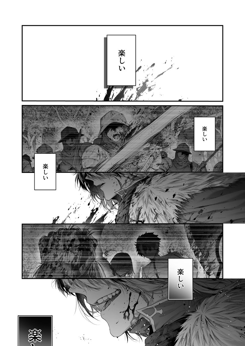 Qrione_mobu's tweet photo. 狂リチャジョ(1/2) https://t.co/RyTgBSj4fW