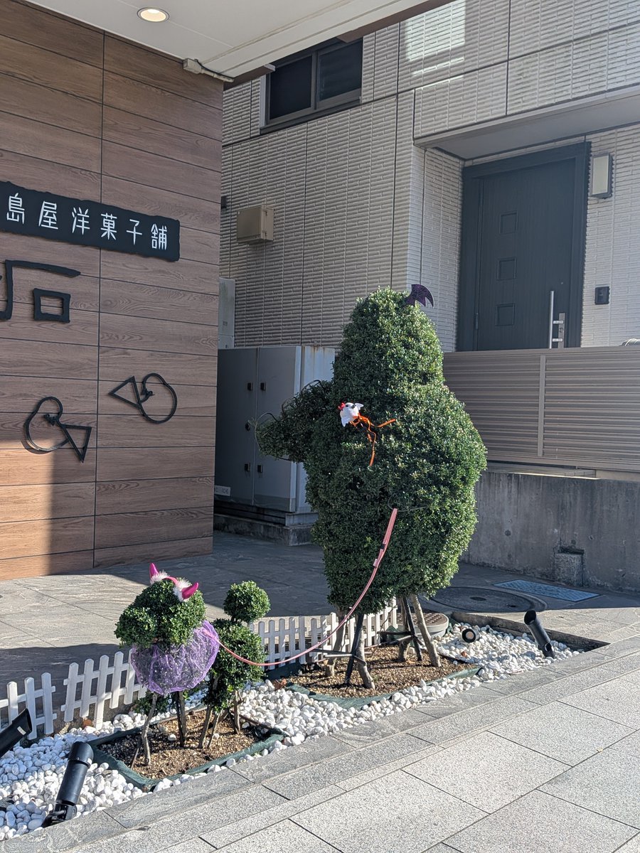 _xiaomal's tweet photo. 豊島屋がやってる鎌倉にあるぺーストリーの前にある植物の刈り込み、何の脈絡もなく鳩がトイプードルを散歩させていて訳がわからなくて爆笑した(しかも、ハロウィンの仮装をしてる) https://t.co/o6oKzv3Dzc