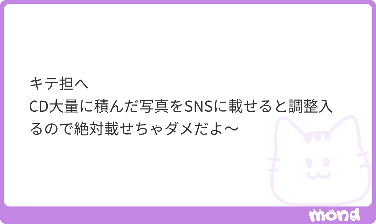 sage_time__'s tweet photo. 載せるなら初週枚数出てから載せなね https://t.co/YOZKpMAqVP