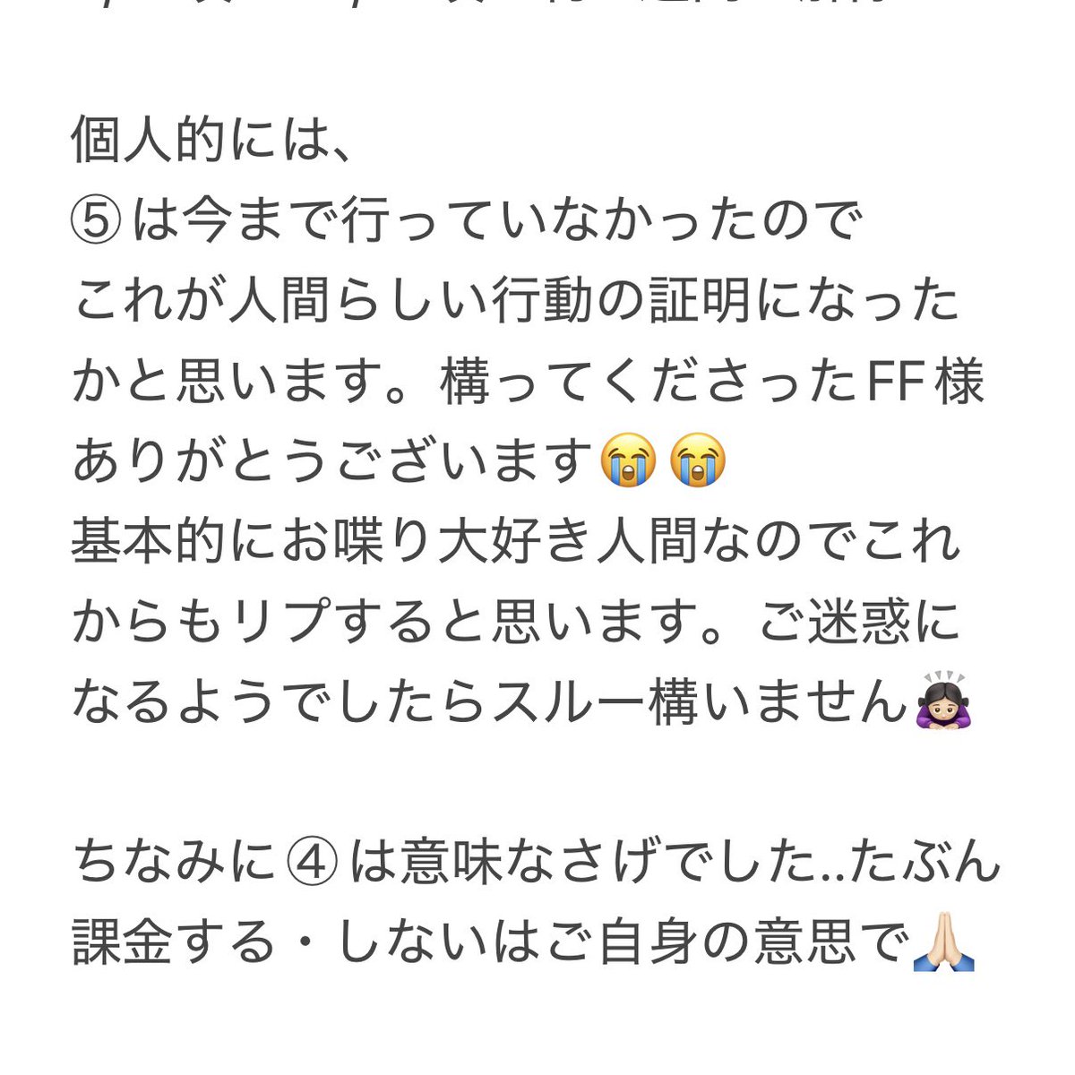 manamaru28's tweet photo. サーチバン解除されてました！！
流れてくる内容とほぼ同じですが
下記が行った事(あくまで私の場合です) https://t.co/TH8B1jvEmt