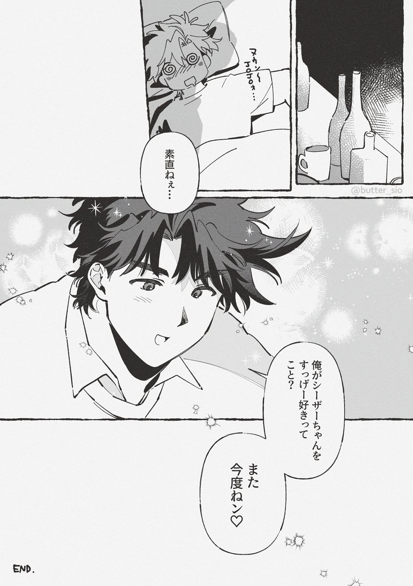 butter_sio's tweet photo. シージョセ https://t.co/TjFX1QZVtl