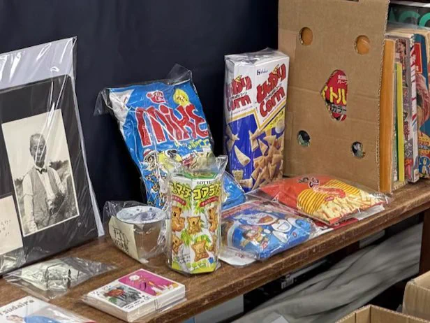 名古屋古書組合 on X: 