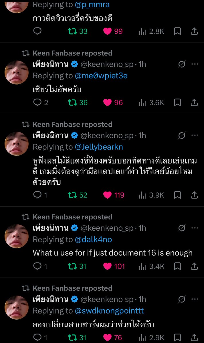 inowanow's tweet photo. Full-time                                Part-time
Idol                                           IT
#keenkeno @keenkeno_sp 
#ศูนย์บรรเทาทุกข์คีน https://t.co/F3DOvIrS4P