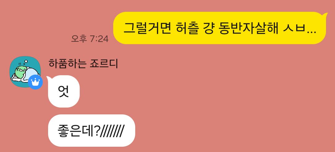 commuS7's tweet photo. @코니는 가족 모두 건강하게 새가족까지 생겨서 너무 다행이에요 

갑자기 생각난건데 사실 다죽자와 다살자였어요 https://t.co/CLOBf0lSKu