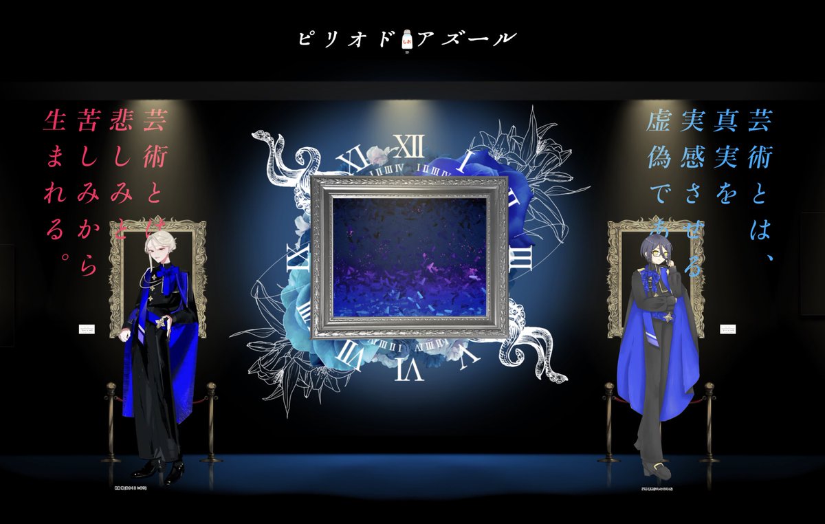 meme_m81's tweet photo. ▼　ピリオド・アズール　/　作：待機™様

┃ KP
　お塩

┃ お部屋
　REN

┃ PC/PL
　ᴴᴼ¹  朝倉 庵 / にゃべ
　ᴴᴼ²  仁科 遥希 / こるく

┃2026.10.10

END G 「青い部屋」両生還

やっと回れた〜〜楽しかった〜〜‼︎💙
相方くんクール肝っ玉キャラで大変に大好き https://t.co/WKpV2bC56e