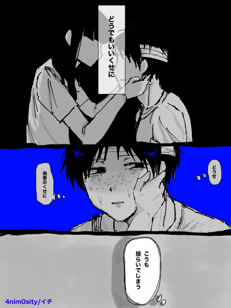 LOVE_7UM's tweet photo. #ドムドムチーチー
※髪あり夢主
曲パロ https://t.co/F4rtVL6jZe