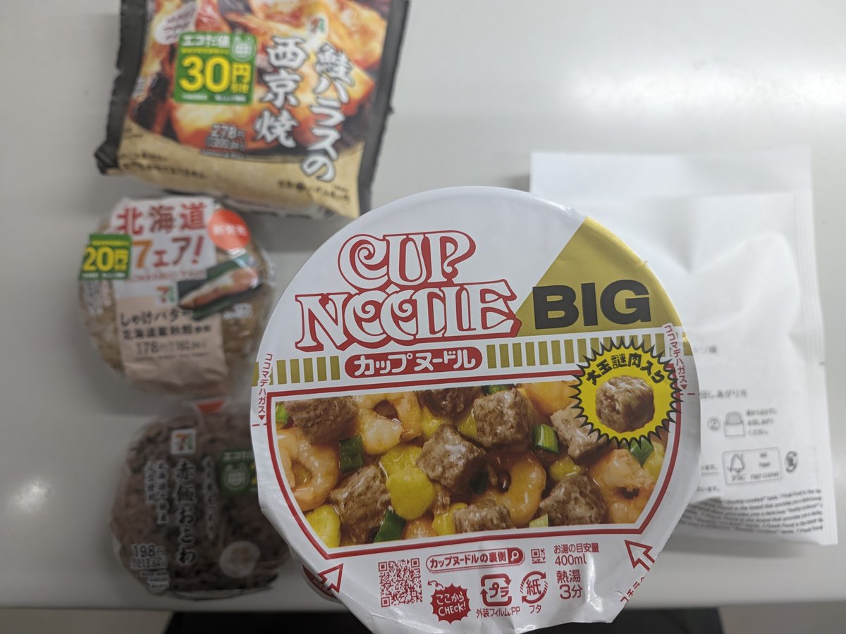 mildseven4347's tweet photo. 鮭鮭赤飯カプヌ！！ https://t.co/9MdR7H4D8C