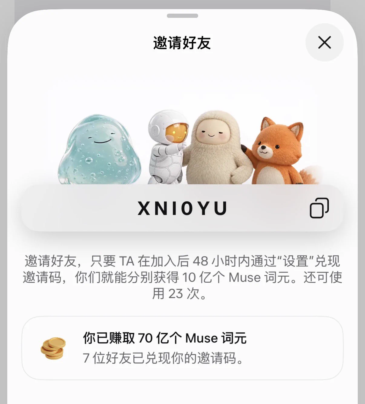 X自助饭堂-每日美股观察- 客観分析涨跌 on X: 