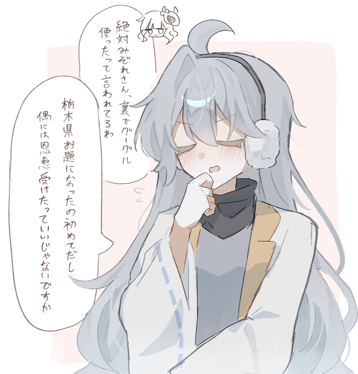 k1zk1_'s tweet photo. #みぞれの自由帳 https://t.co/4or1AIk41w