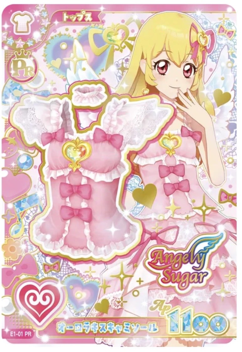 SiaNo0928's tweet photo. アイカツ アンコール アイカツカード 交換

【譲】オーロラキス　シューズ
【求】オーロラキスキャミソール
名古屋駅.岐阜駅手渡しで募集します

NやRもおつけできます！
(所持していないものもあります)

お気軽にお声がけください！！
よろしくお願いいたします https://t.co/kMWHKGGVP8