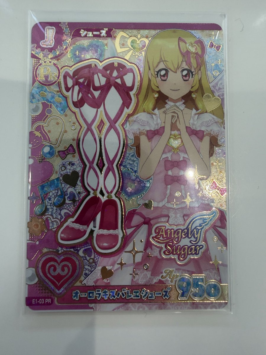 SiaNo0928's tweet photo. アイカツ アンコール アイカツカード 交換

【譲】オーロラキス　シューズ
【求】オーロラキスキャミソール
名古屋駅.岐阜駅手渡しで募集します

NやRもおつけできます！
(所持していないものもあります)

お気軽にお声がけください！！
よろしくお願いいたします https://t.co/kMWHKGGVP8
