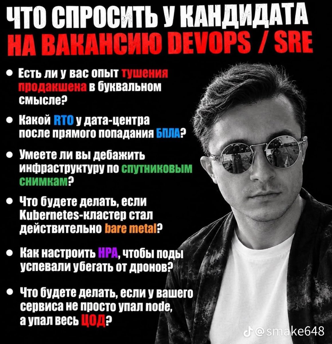 zenp0figist's tweet photo. Требования поменялись. https://t.co/pf1FfreS7Q