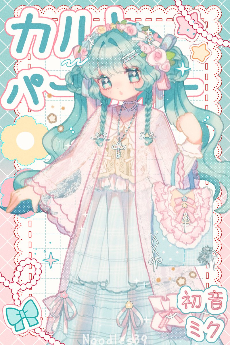 Noodle39510's tweet photo. 💗🩵
#初音ミク https://t.co/rtlUUczk7Z