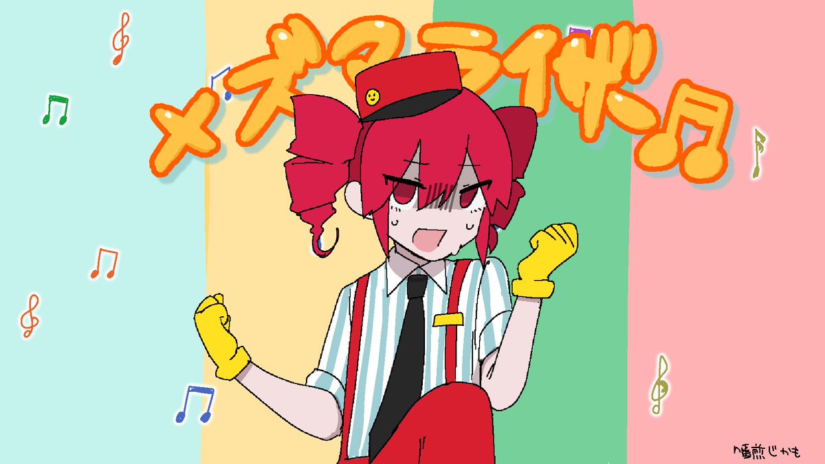 Hanako_SGHNK's tweet photo. 踊れよ https://t.co/NK0eCcI0in